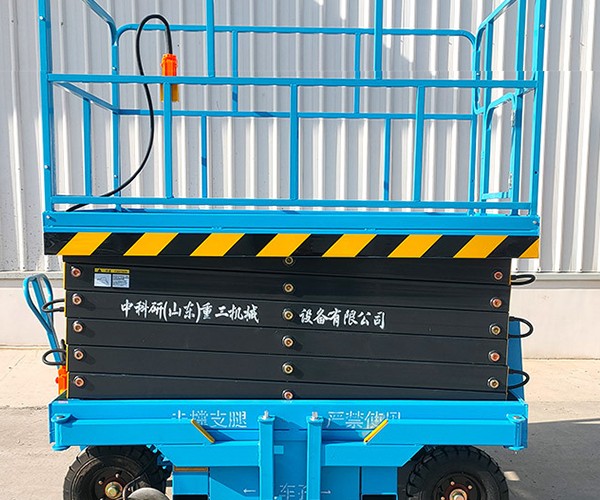 浔阳自行走升降机